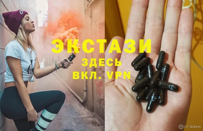 kraken ONION  Богородск  ЭКСТАЗИ MDMA 